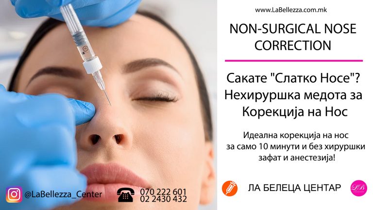 Сакате „Слатко Носе“? – Нехируршка Корекција на Нос