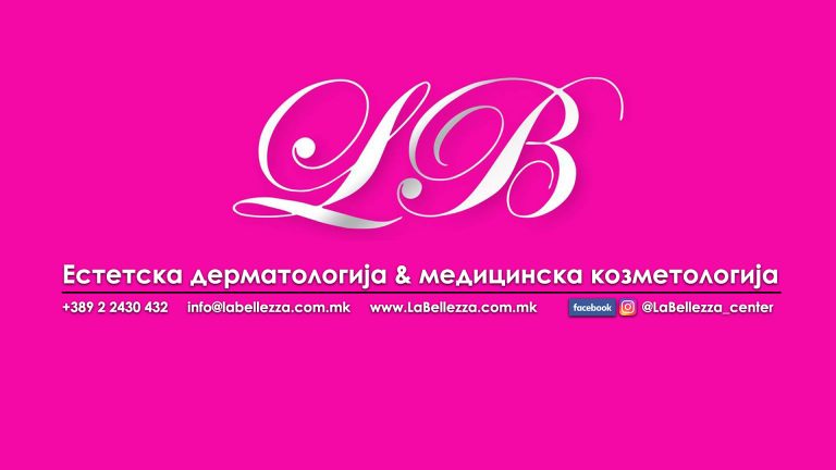 За нас