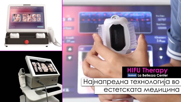 HIFU терапија: примат во не-хируршкиот лифтинг!