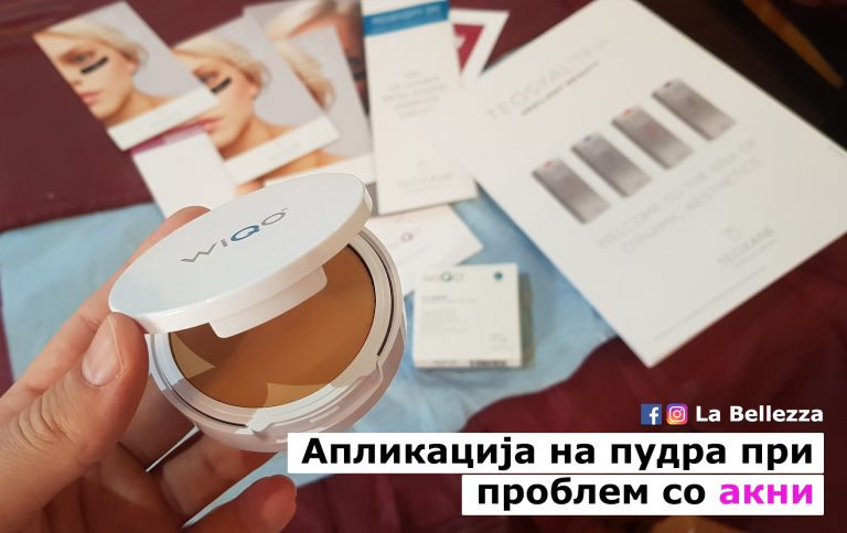 СОВЕТ: Апликација на пудра при проблем со акни